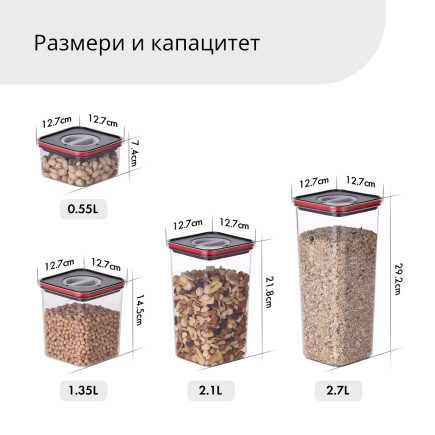 Контейнери за храна, Smart Seal, квадратни, капак черен/червен, комплект от 8, различни размери