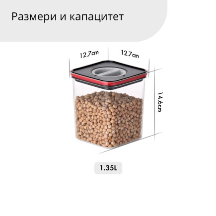 Контейнер за храна, Smart Seal, квадратен, капак черен/червен, 1.35L