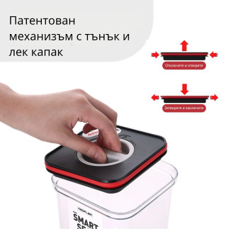 Контейнер за храна, Smart Seal, квадратен, капак черен/червен, 2.1L