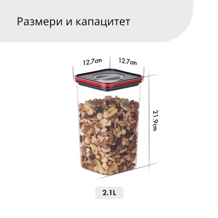 Контейнери за храна, Smart Seal, квадратни, капак черен/червен, 2.1L, комплект от 4