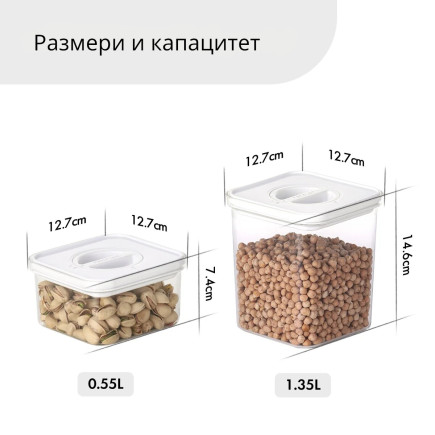 Контейнери за храна, Smart Seal, квадратни, капак бял, комплект от 2+2, 0.55L + 1.35L