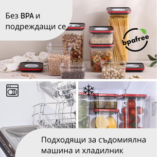 Контейнери за храна, Smart Seal, квадратни, капак бял, комплект от 8, различни размери