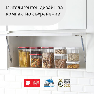 Контейнери за храна, Smart Seal, квадратни, капак бял, 1.35L, комплект от 4